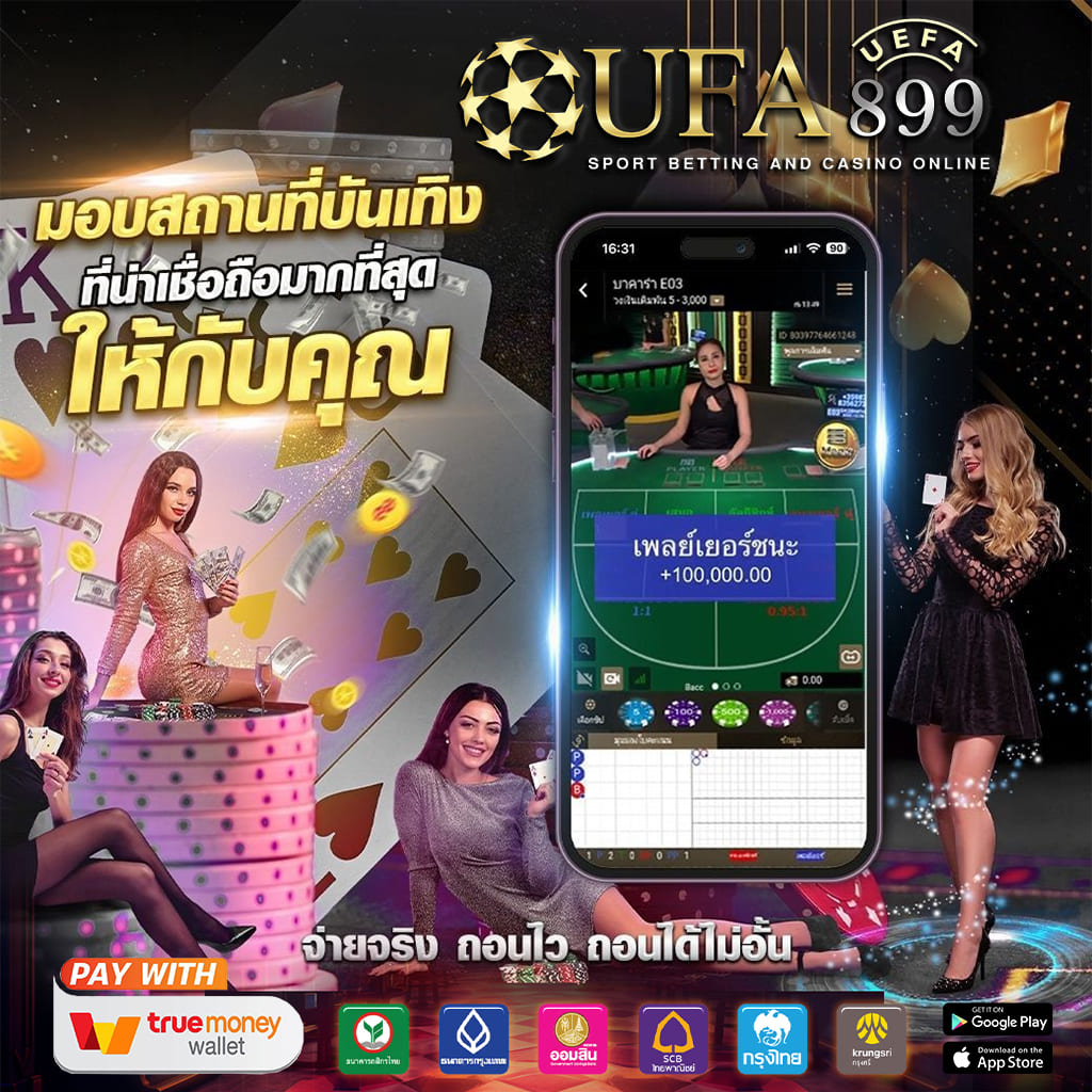 สล็อตทดลอง ฟรี รองรับ วอเลท แจกสูตรฟรี ประตูสู่โลกแห่งการผจญภัยและความมั่งคั่ง